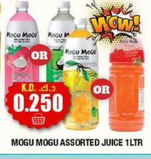 available at سوق امباسادور المركزي in الكويت - مدينة الكويت