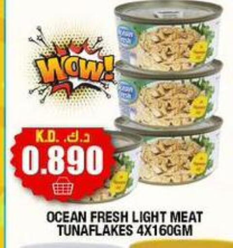 available at سوق امباسادور المركزي in الكويت - مدينة الكويت