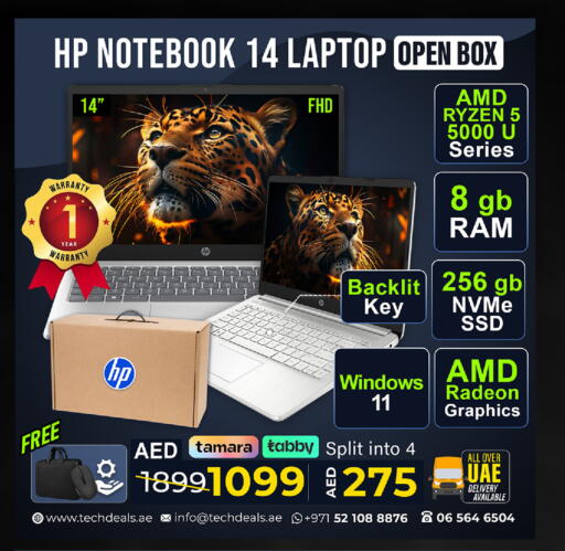 available at TechDeals Electronics Trading in UAE - Ras al Khaimah