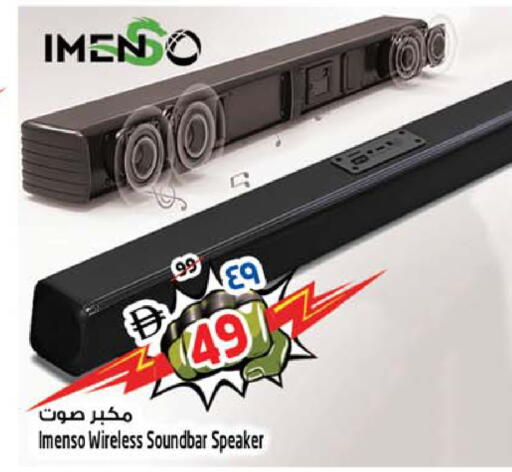 available at SAFARI HYPERMARKET  in UAE - Ras al Khaimah