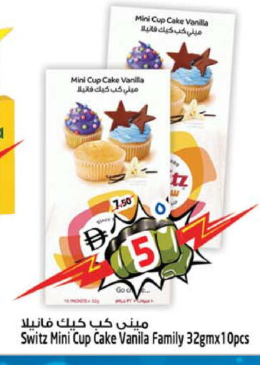 Vanilla available at SAFARI HYPERMARKET  in UAE - Ras al Khaimah