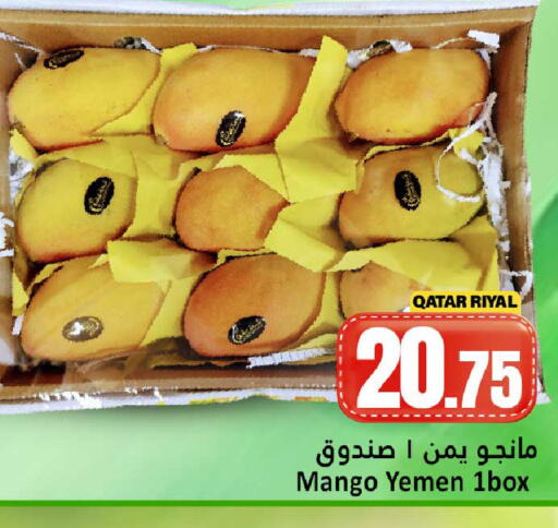 Mango from Qatar Yemen available at دانة هايبرماركت in قطر - الضعاين