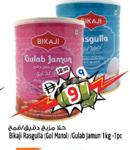 available at SAFARI HYPERMARKET  in UAE - Ras al Khaimah