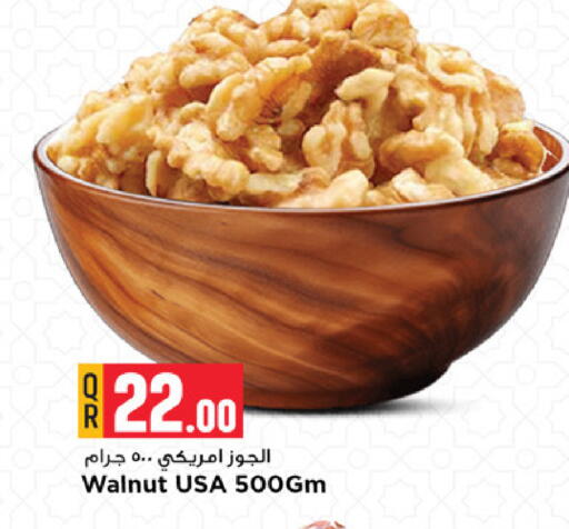 available at Marza Hypermarket in Qatar - Al Shamal