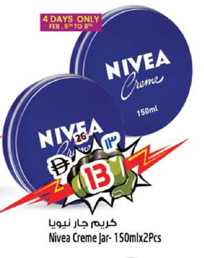 available at SAFARI HYPERMARKET  in UAE - Ras al Khaimah