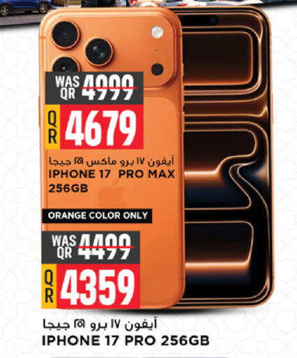 Orange available at Marza Hypermarket in Qatar - Al Rayyan