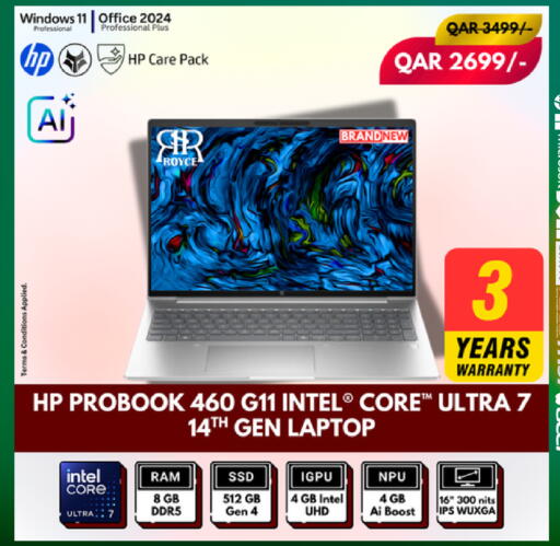 available at رويس العالمية للتجارة والخدمات in قطر - الخور