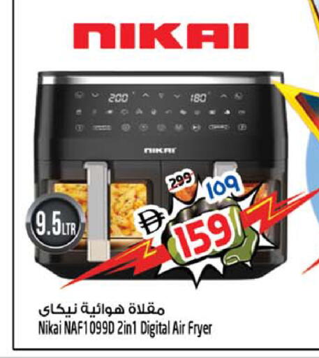 available at سفاري هايبر ماركت in الإمارات العربية المتحدة , الامارات - رَأْس ٱلْخَيْمَة