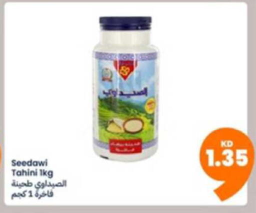 available at توصيل  in الكويت - محافظة الأحمدي