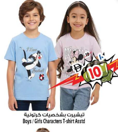 available at SAFARI HYPERMARKET  in UAE - Ras al Khaimah