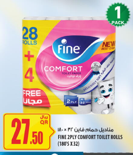 available at شركة الميرة للمواد الاستهلاكية in قطر - الضعاين