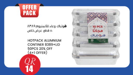 available at سيتي هايبرماركت in قطر - الريان