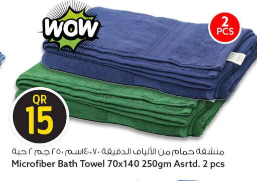 available at سفاري هايبر ماركت in قطر - الشمال