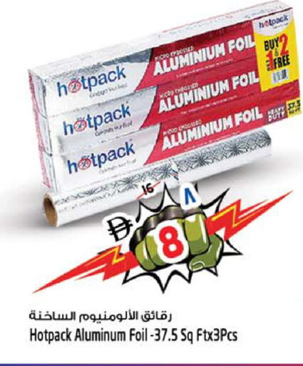 available at SAFARI HYPERMARKET  in UAE - Ras al Khaimah