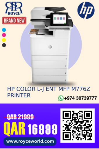 available at Royce World Trading & Services W.L.L in Qatar - Al Khor