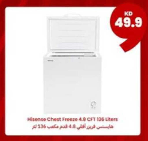 available at توصيل  in الكويت - محافظة الأحمدي