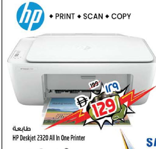 available at SAFARI HYPERMARKET  in UAE - Ras al Khaimah