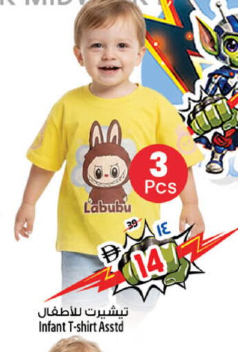 available at SAFARI HYPERMARKET  in UAE - Ras al Khaimah