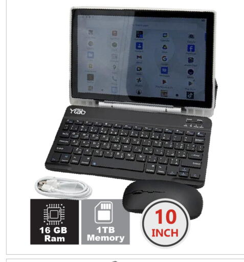 available at Hyper Al Wafa in KSA, Saudi Arabia, Saudi - Jeddah