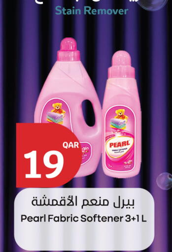 available at سيتي هايبرماركت in قطر - الريان