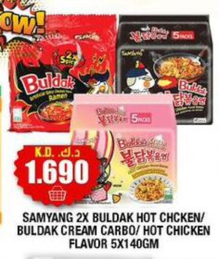 available at سوق امباسادور المركزي in الكويت - مدينة الكويت