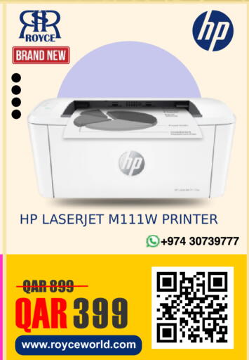 available at Royce World Trading & Services W.L.L in Qatar - Al Khor