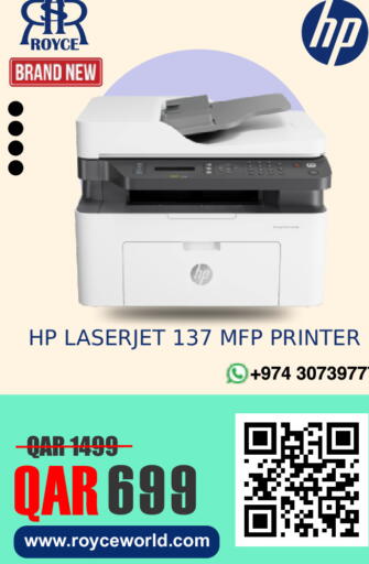 available at رويس العالمية للتجارة والخدمات in قطر - الشمال