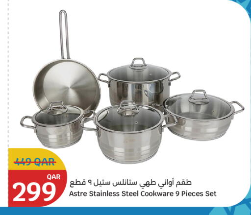 available at سيتي هايبرماركت in قطر - الريان