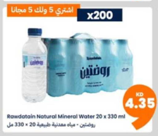 available at Taw9eel.com in Kuwait - Ahmadi Governorate