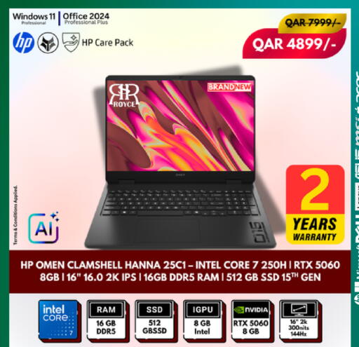 available at رويس العالمية للتجارة والخدمات in قطر - الوكرة