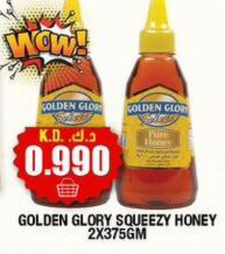 available at سوق امباسادور المركزي in الكويت - مدينة الكويت