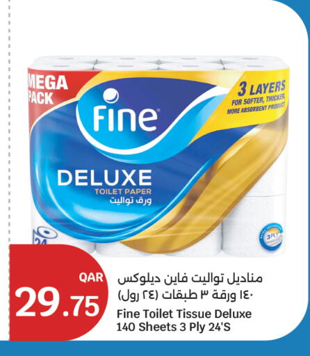 available at سيتي هايبرماركت in قطر - الريان