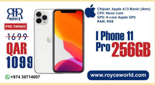 Apple available at رويس العالمية للتجارة والخدمات in قطر - الشحانية