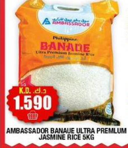 available at سوق امباسادور المركزي in الكويت - مدينة الكويت