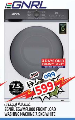 available at SAFARI HYPERMARKET  in UAE - Ras al Khaimah