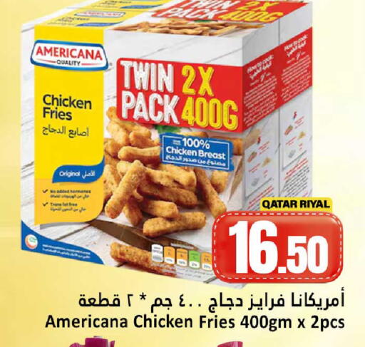 available at دانة هايبرماركت in قطر - الضعاين