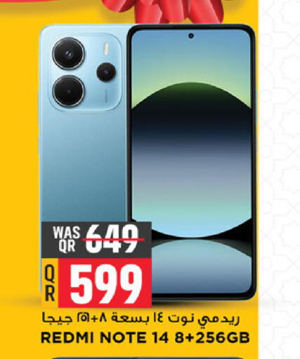 available at Marza Hypermarket in Qatar - Al Rayyan