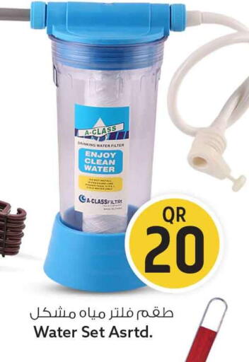 available at Safari Hypermarket in Qatar - Doha