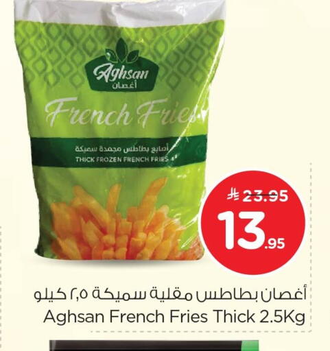 available at Nesto in KSA, Saudi Arabia, Saudi - Al Khobar