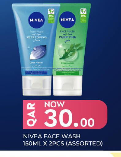 available at Mark & Save  in Qatar - Al-Shahaniya