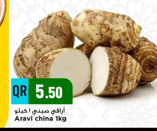 from China available at Marza Hypermarket in Qatar - Al-Shahaniya