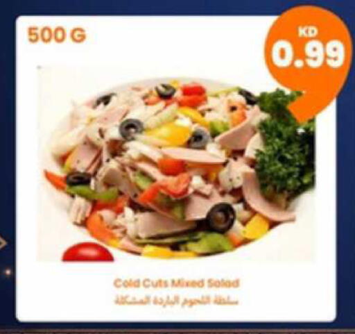 available at Taw9eel.com in Kuwait - Ahmadi Governorate