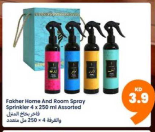 available at توصيل  in الكويت - محافظة الأحمدي