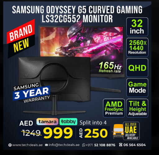 available at تيك ديلس ترادينغ in الإمارات العربية المتحدة , الامارات - رَأْس ٱلْخَيْمَة