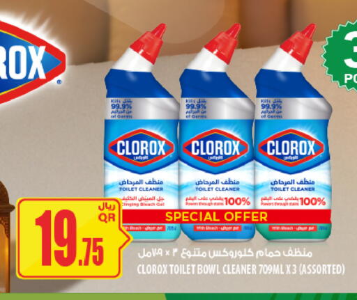 available at شركة الميرة للمواد الاستهلاكية in قطر - الخور