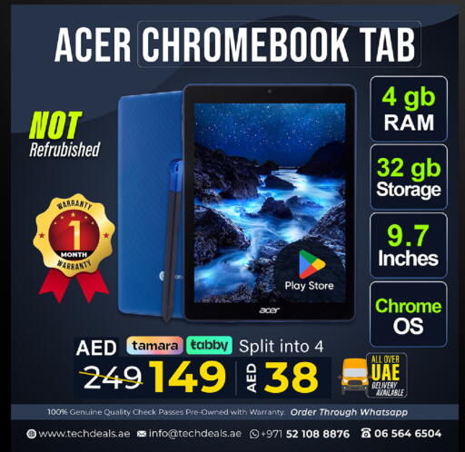 available at تيك ديلس ترادينغ in الإمارات العربية المتحدة , الامارات - رَأْس ٱلْخَيْمَة