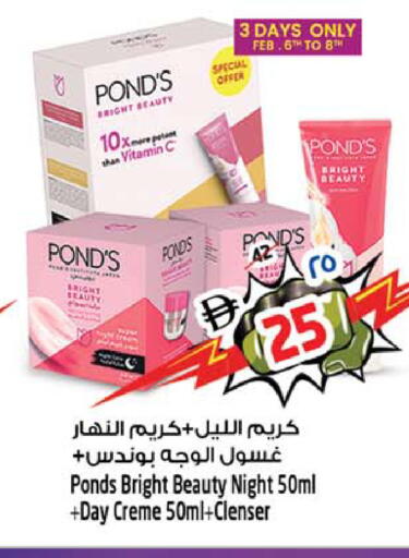 available at SAFARI HYPERMARKET  in UAE - Ras al Khaimah