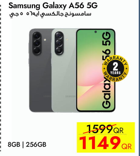 available at iCONNECT  in Qatar - Al Shamal