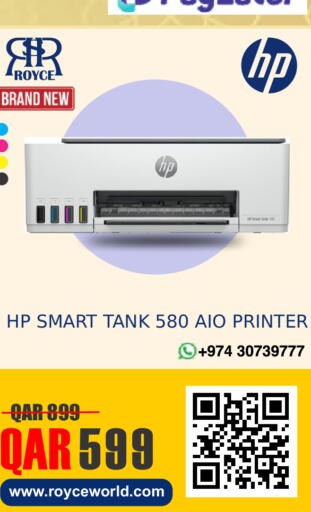 available at Royce World Trading & Services W.L.L in Qatar - Al Khor