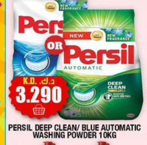 available at سوق امباسادور المركزي in الكويت - مدينة الكويت